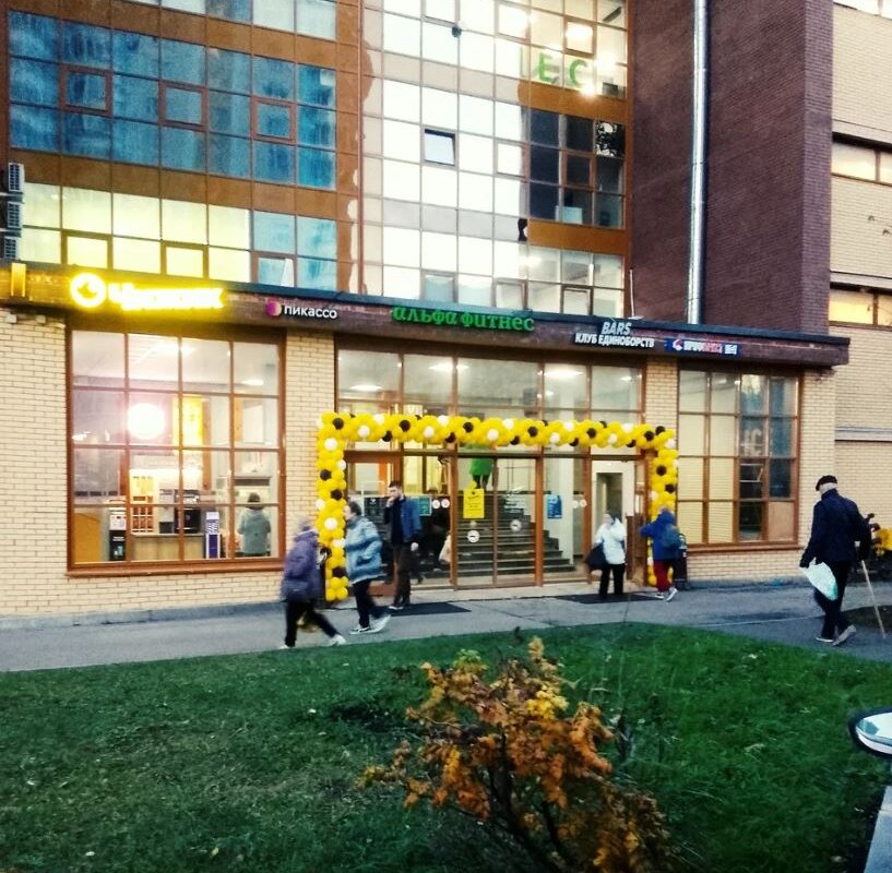 Продажа помещения с арендатором магазин "Чижик" на Адмирала Руднева