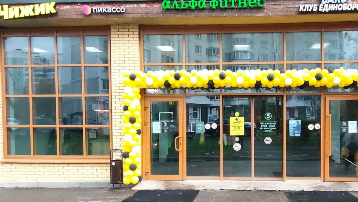 Продажа помещения с арендатором магазин "Чижик" на Адмирала Руднева