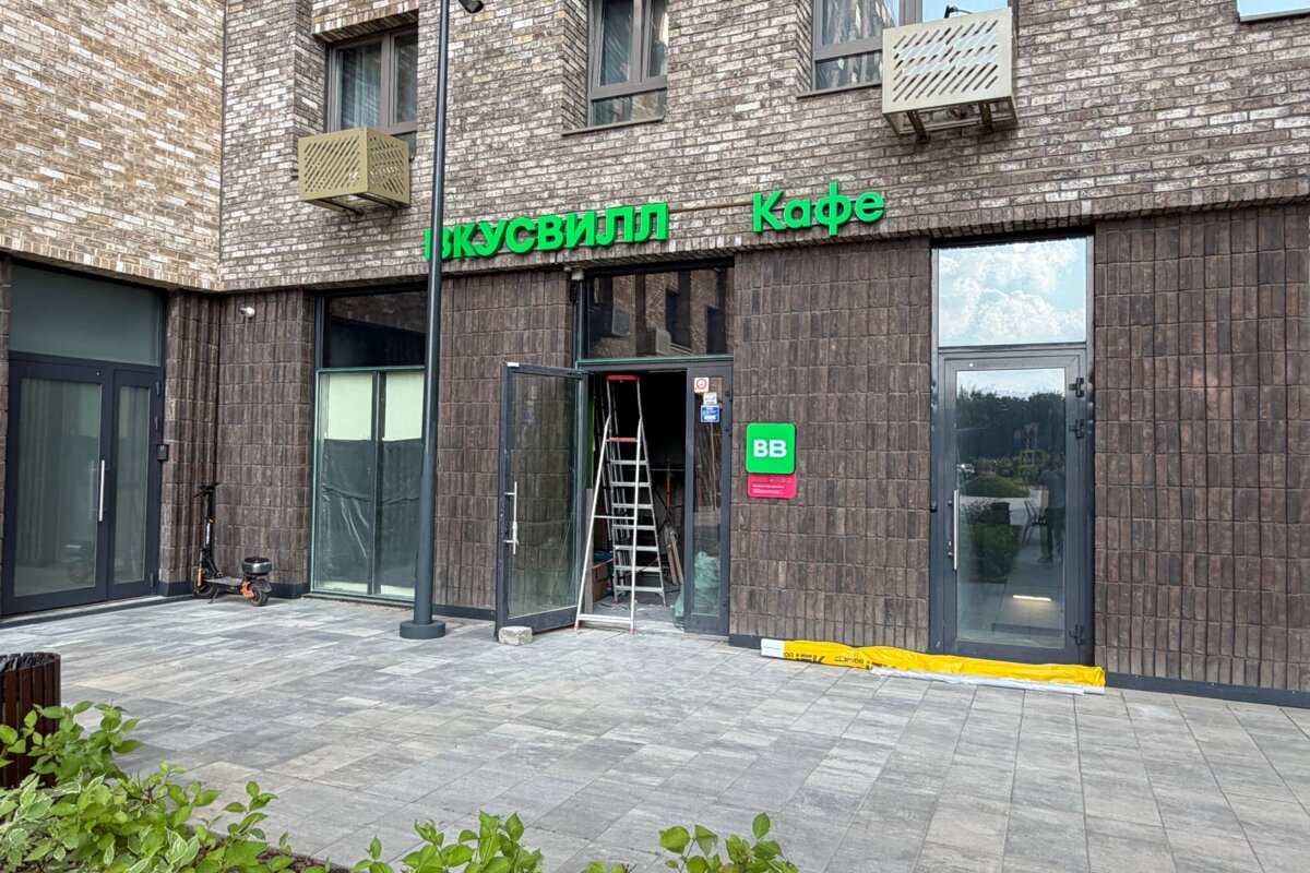 Продажа торгового помещения с арендатором ВкусВилл