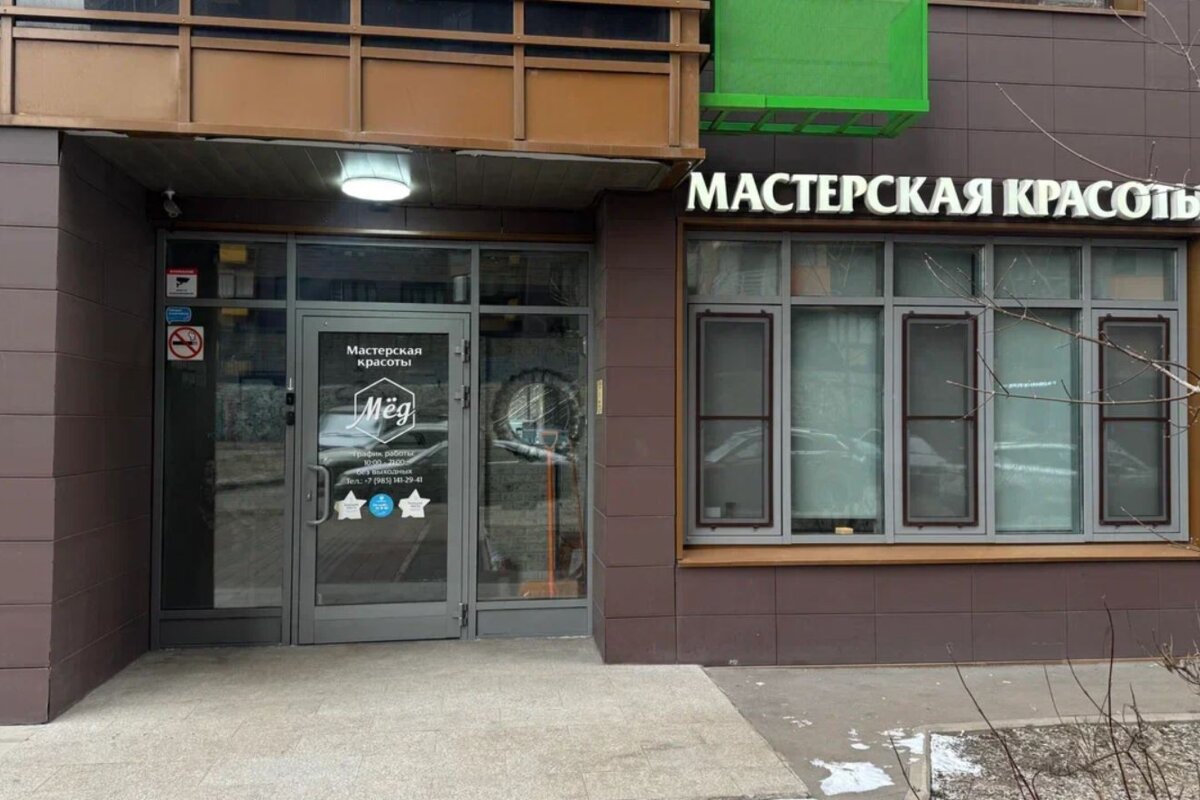Продажа торгового помещения в ЖК «Сколковский»