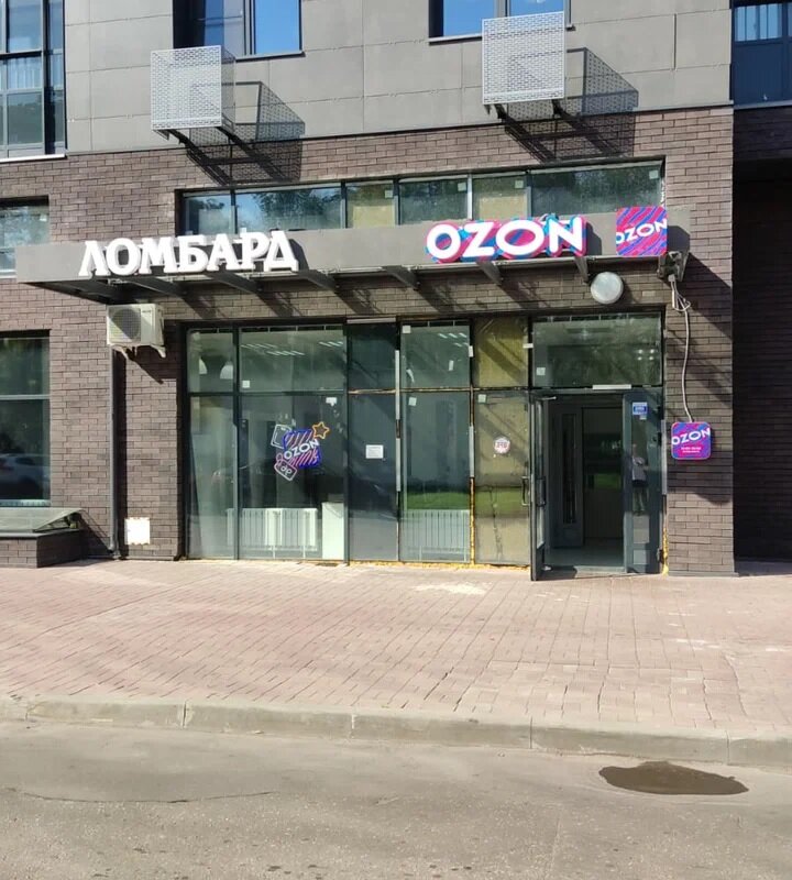 Продажа торгового помещения с арендаторами 