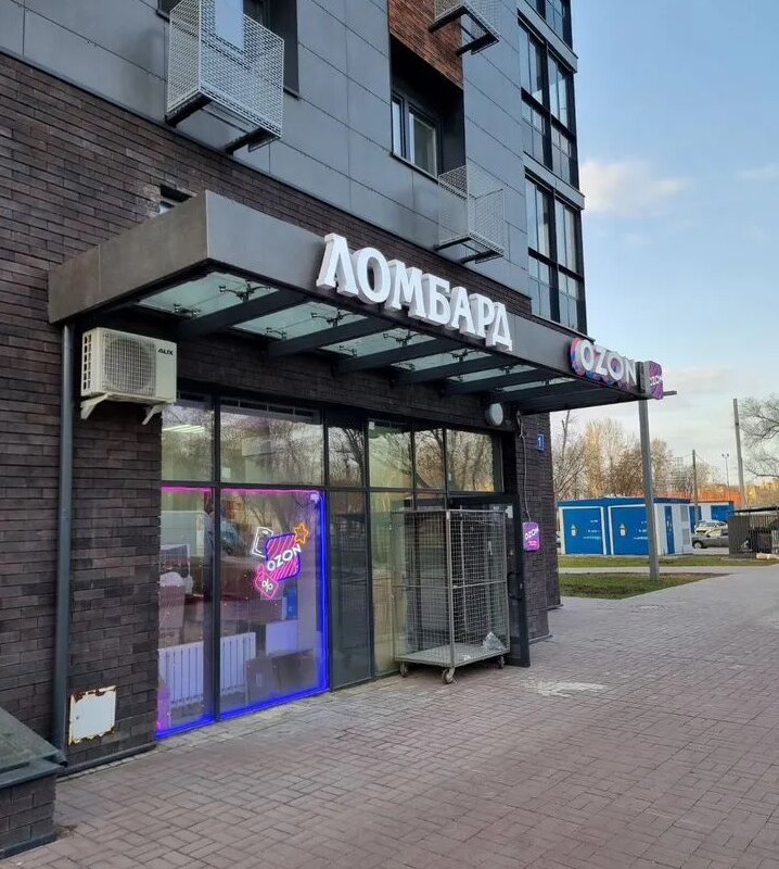 Продажа торгового помещения с арендаторами 