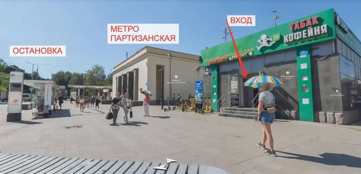 Аренда коммерческого помещения в Москве