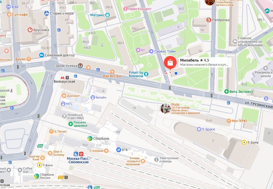Аренда торгового помещения рядом у метро Белорусская