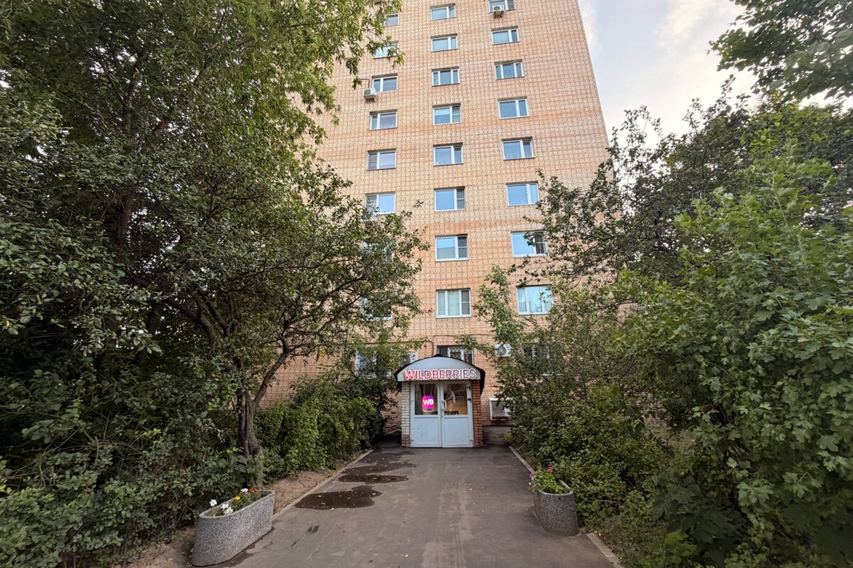 Продажа помещения с "Wildberries" у метро Парк Культуры