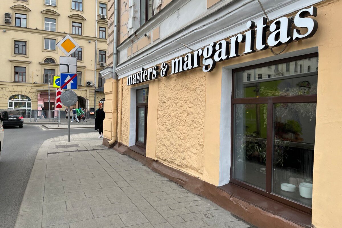 Продажа помещения с арендатором ресторан на Маяковской