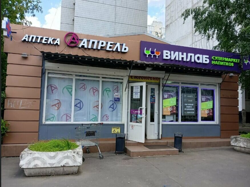 Продажа торгового здания с сетевыми арендаторами