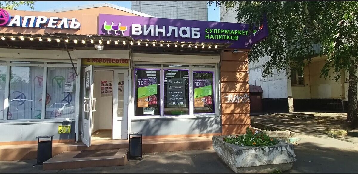 Продажа торгового здания с сетевыми арендаторами
