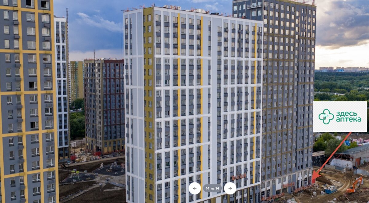 Продажа арендного бизнеса с аптекой в ЖК "Лучи"