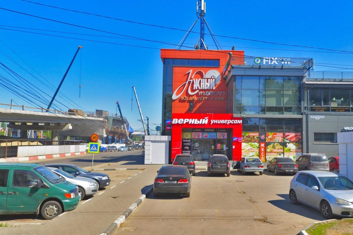 Продажа ТЦ "Южный" с арендаторами в Раменском