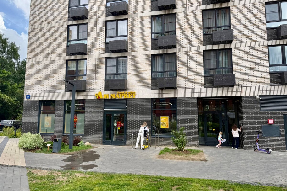 Продажа помещения с алкомаркетом Ароматный мир