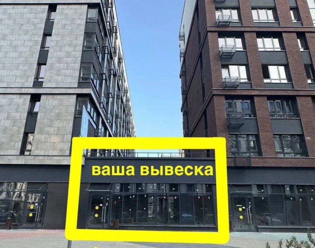 Аренда торгового помещения в ЖК "Бунинcкие кварталы"