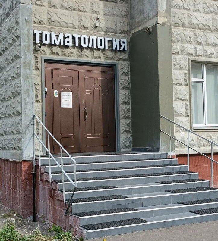 Продажа помещения с арендатором Стоматология 