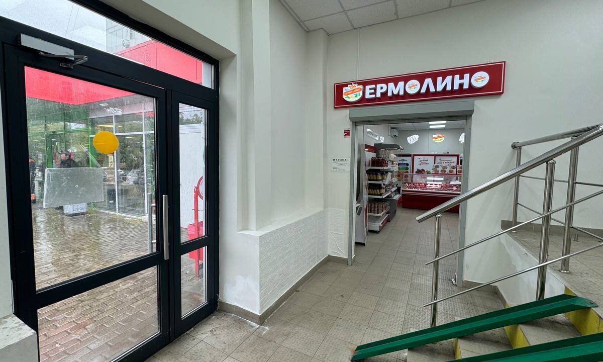 Продажа торгового помещения с магазином Ермолино