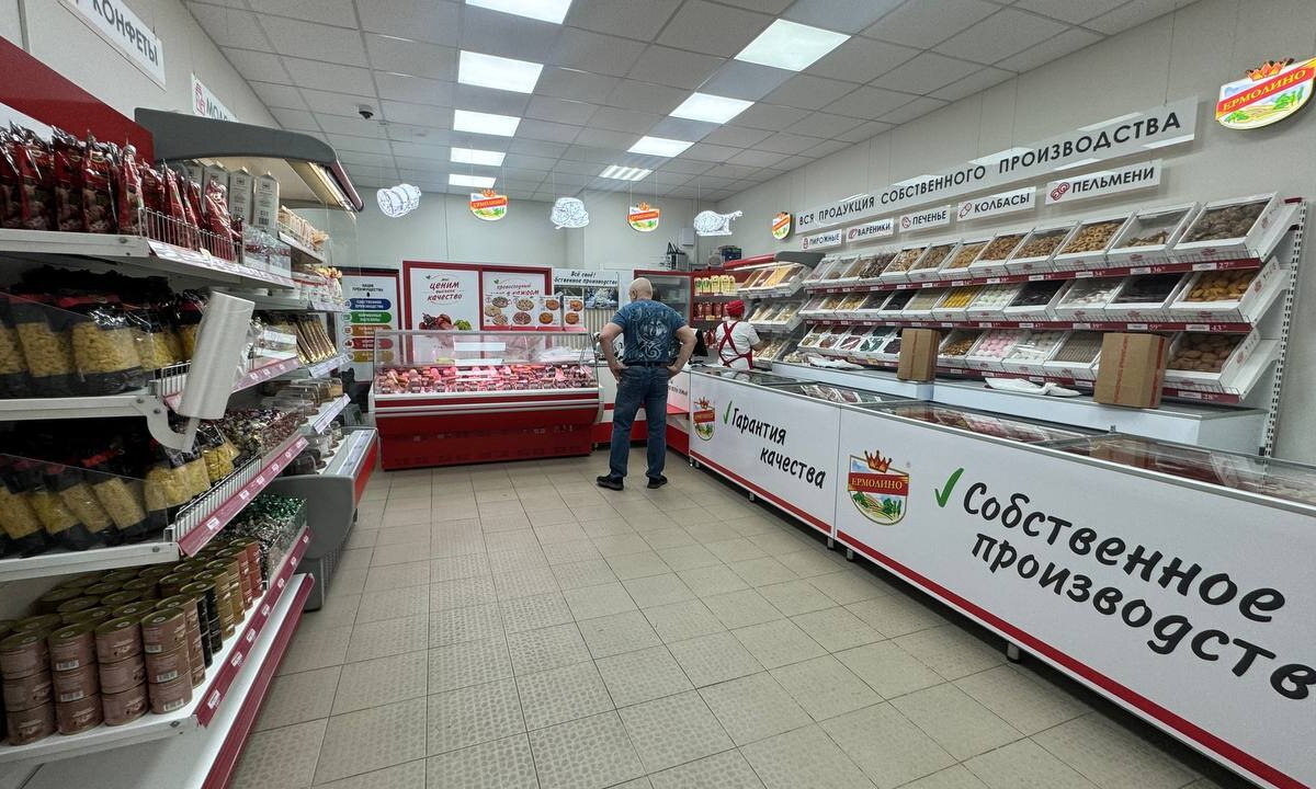 Продажа торгового помещения с магазином Ермолино