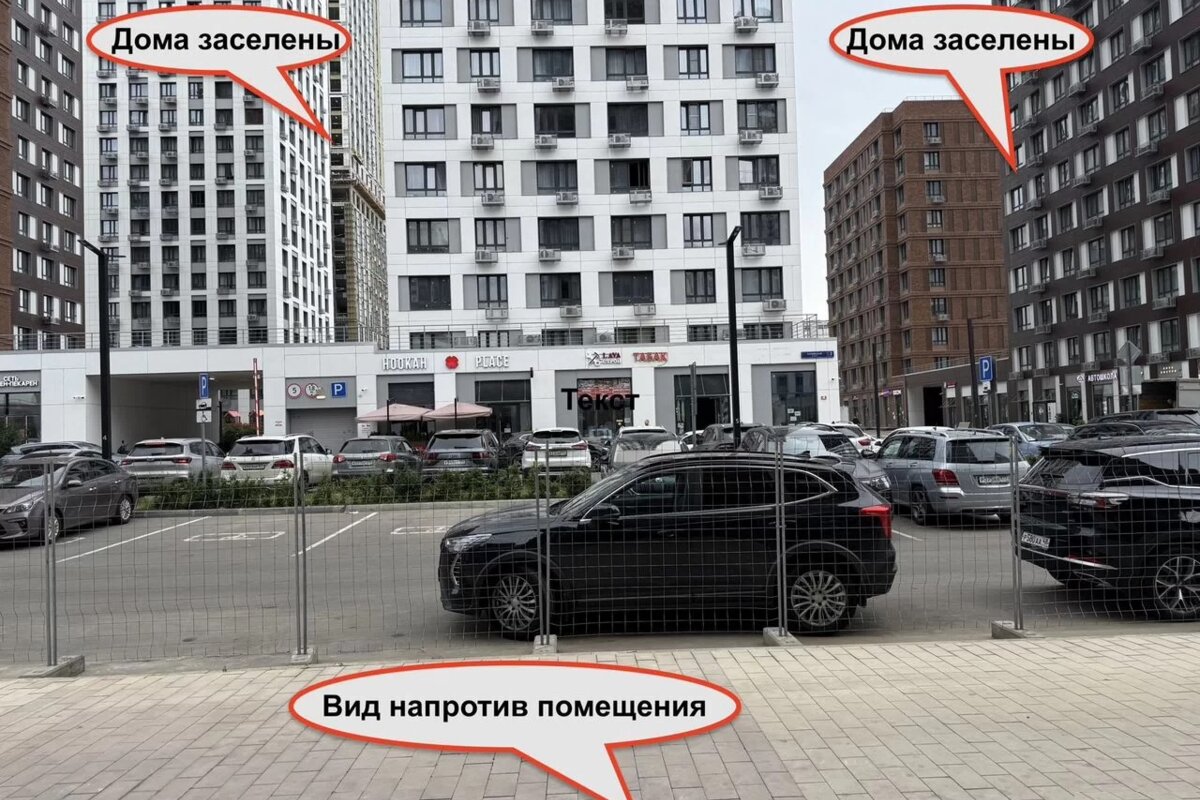 Продажа торгового помещения в ЖК "Сиреневый парк" 