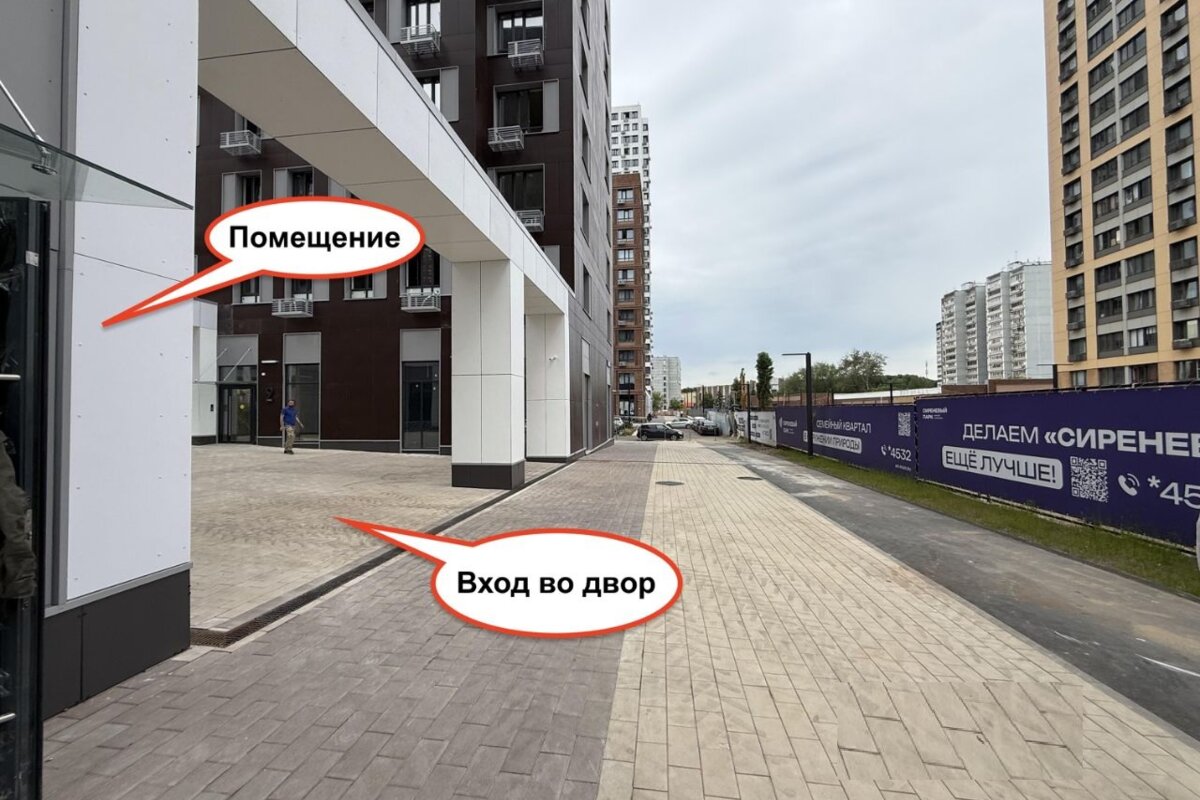Продажа торгового помещения в ЖК "Сиреневый парк" 