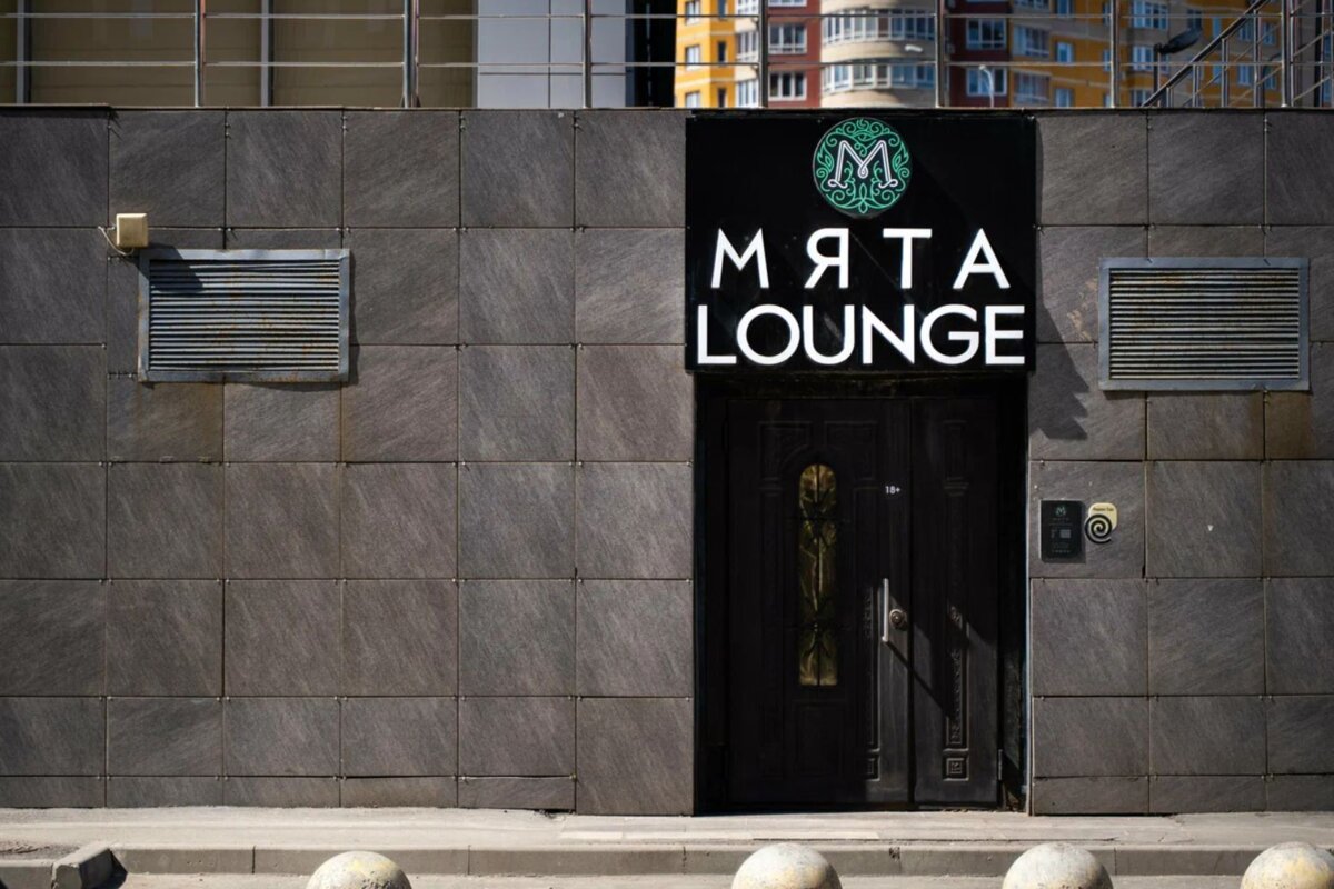 Продажа помещения с арендатором кальянная "Мята Lounge"