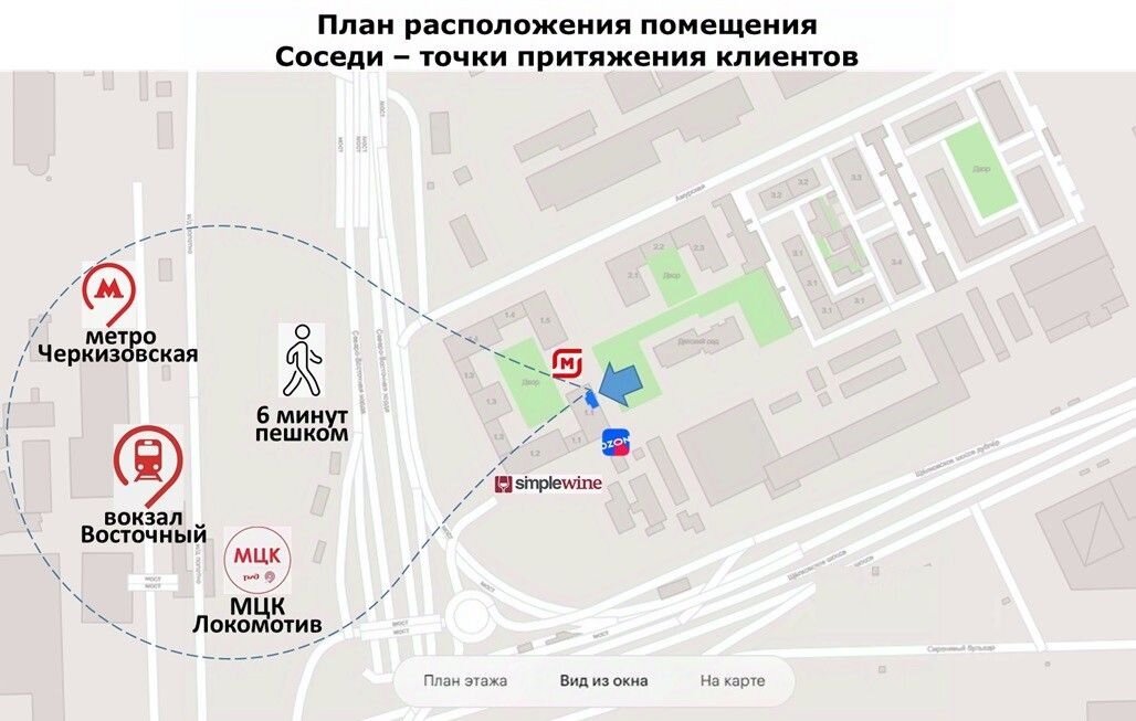 Аренда торгового помещения в ЖК "Амурский парк" 