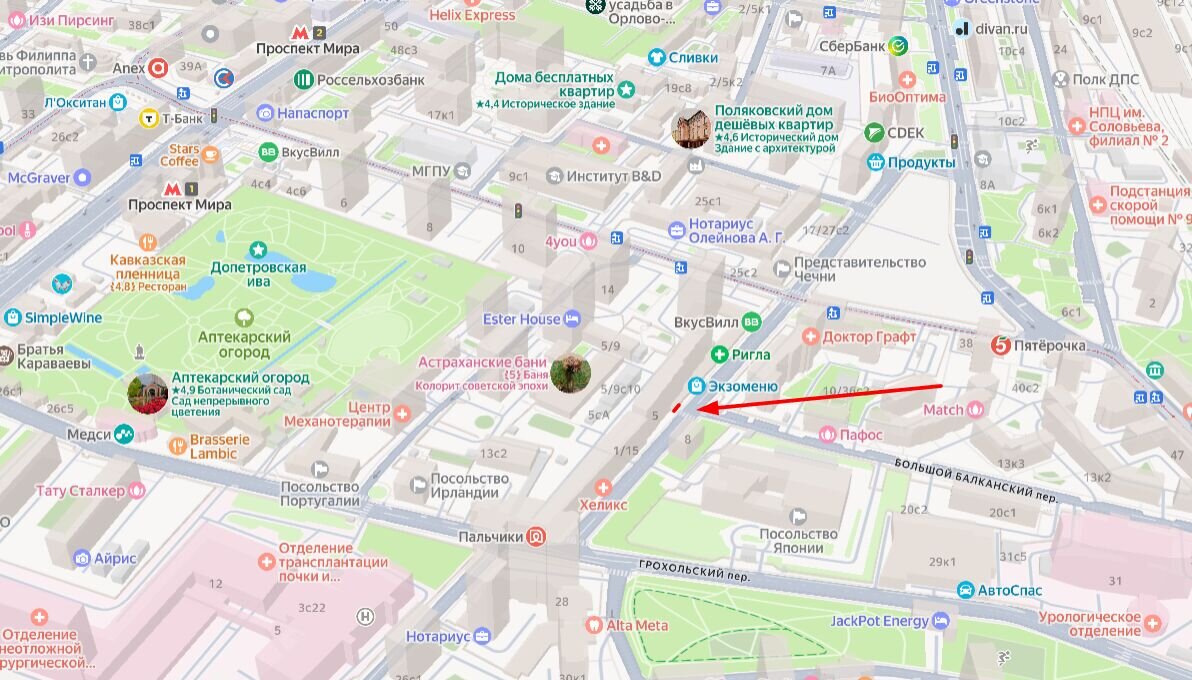 Аренда помещения рядом с метро Проспект мира