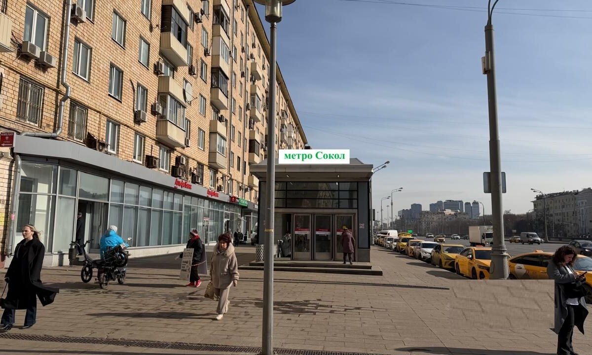 Аренда торгового помещения на выходе из метро Сокол 