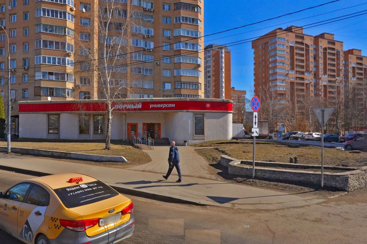 Продажа торгового помещения с арендаторами в Одинцово