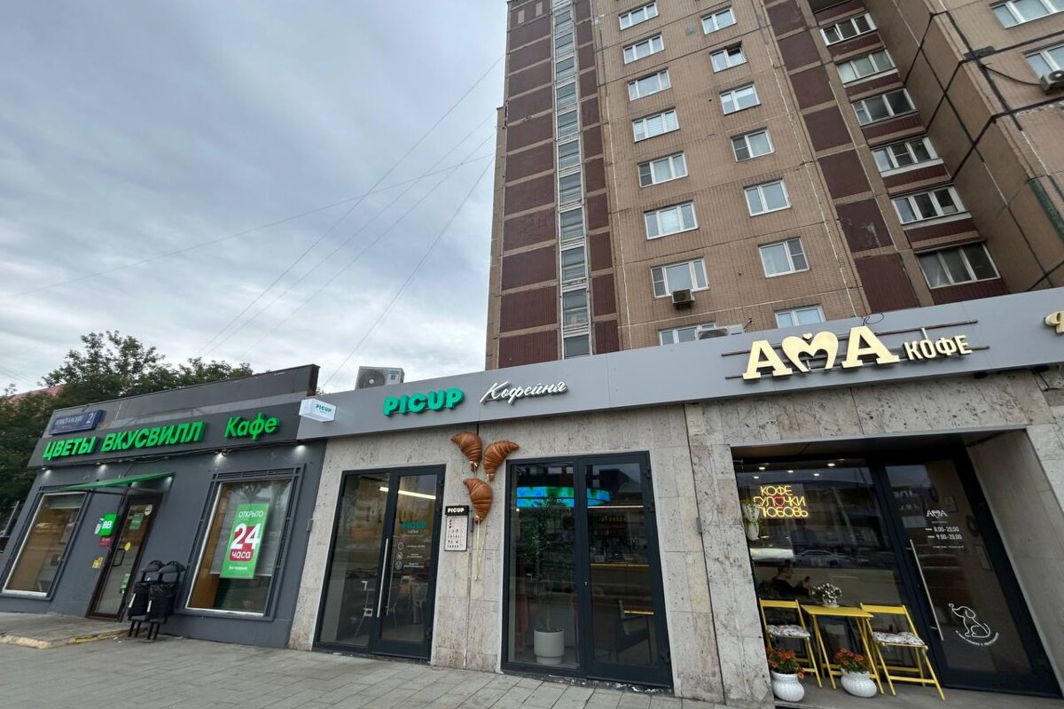Продажа коммерческого помещения с сетевой кофейней PICUP