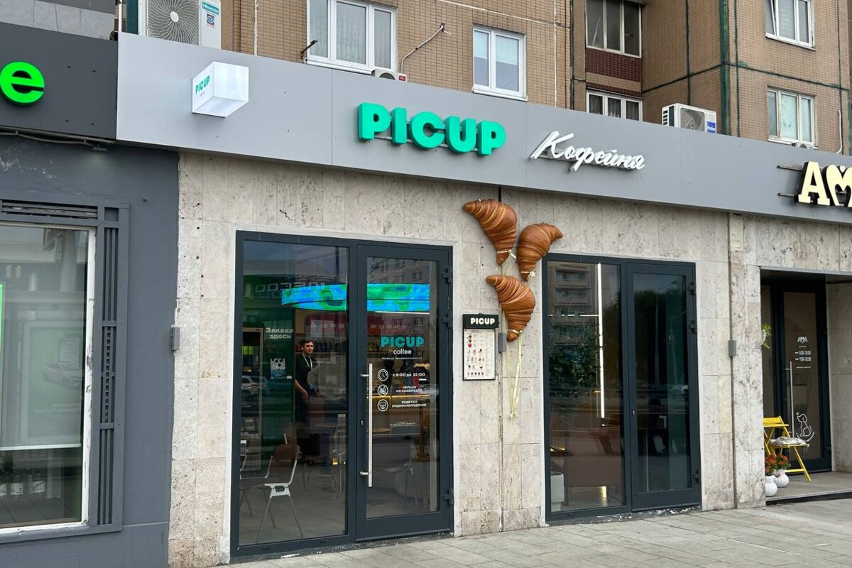Продажа коммерческого помещения с сетевой кофейней PICUP