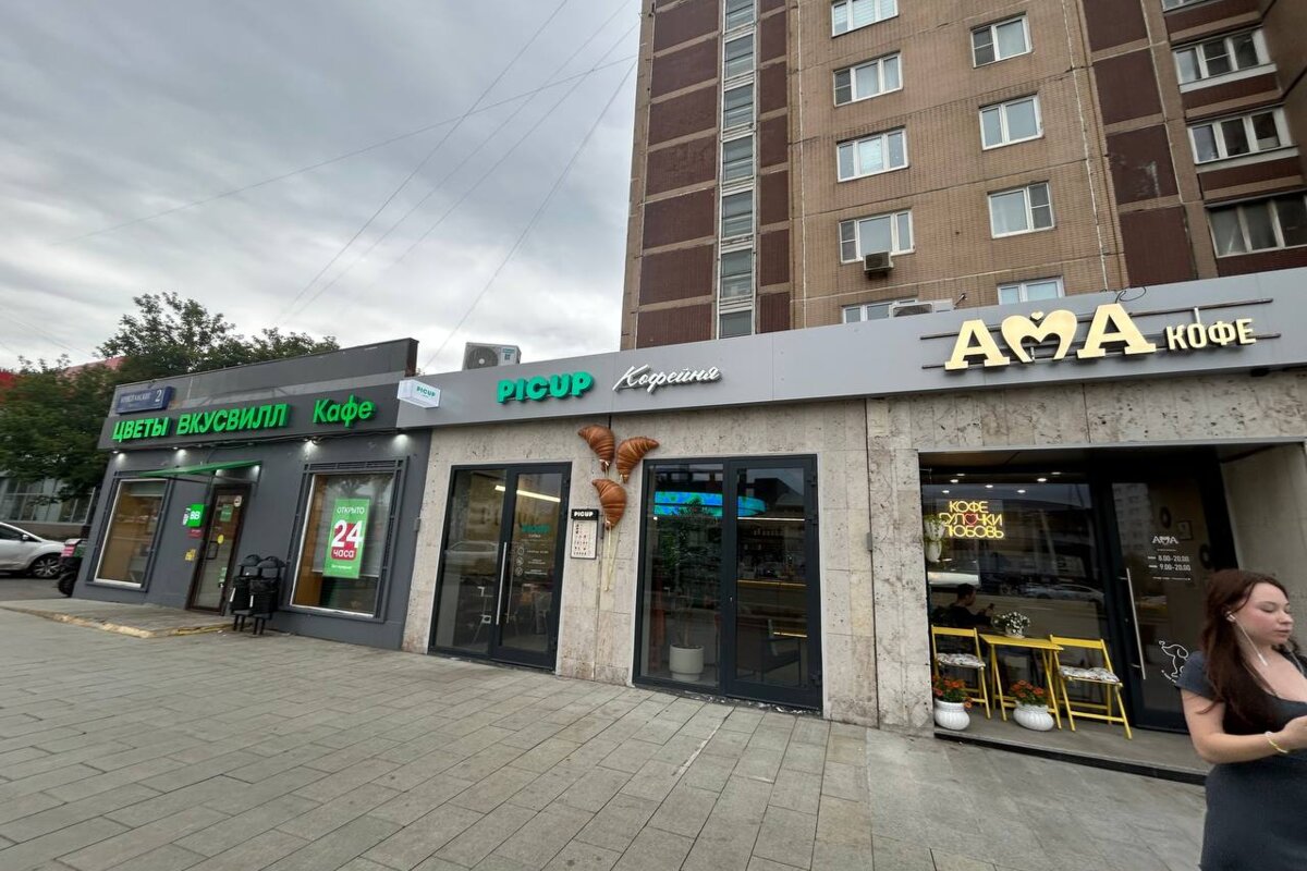 Продажа коммерческого помещения с сетевой кофейней PICUP