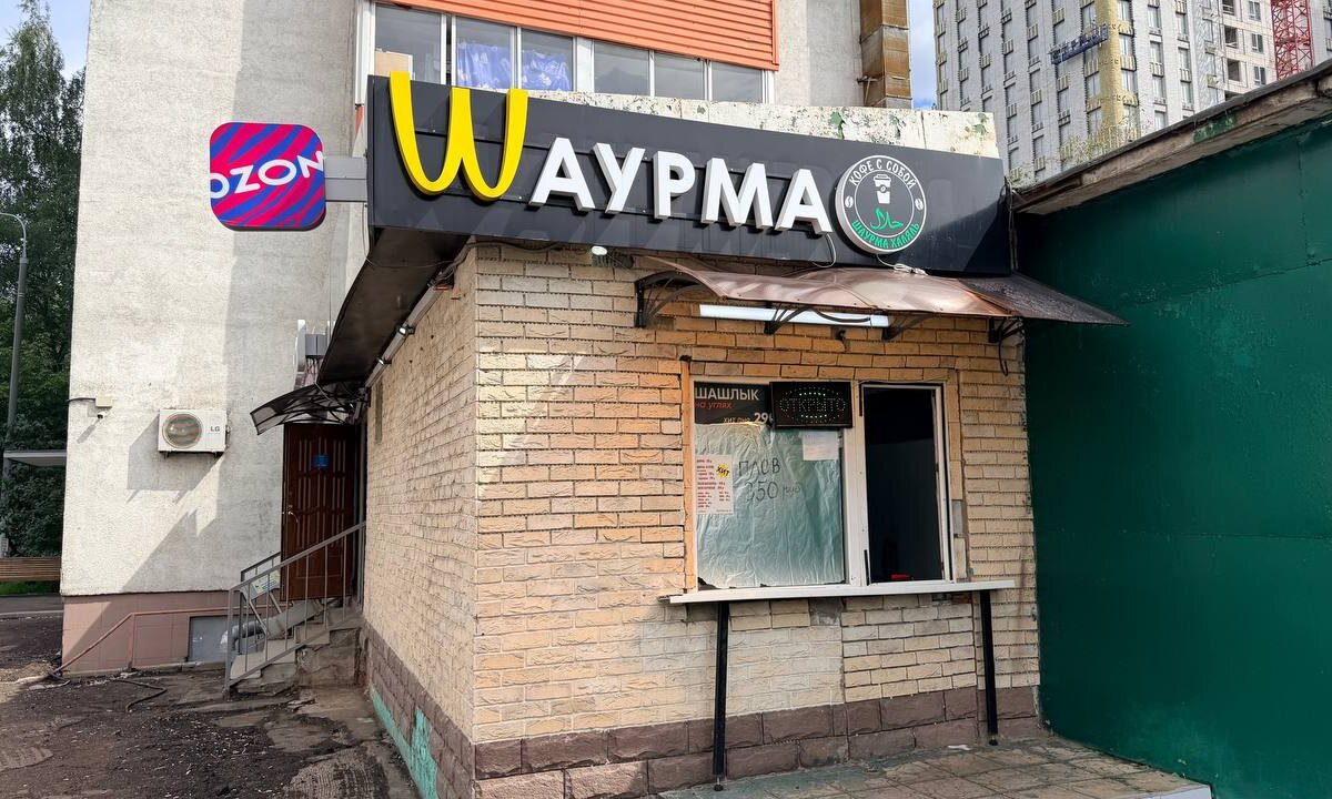 Аренда помещения под бар кафе ресторан в Москве