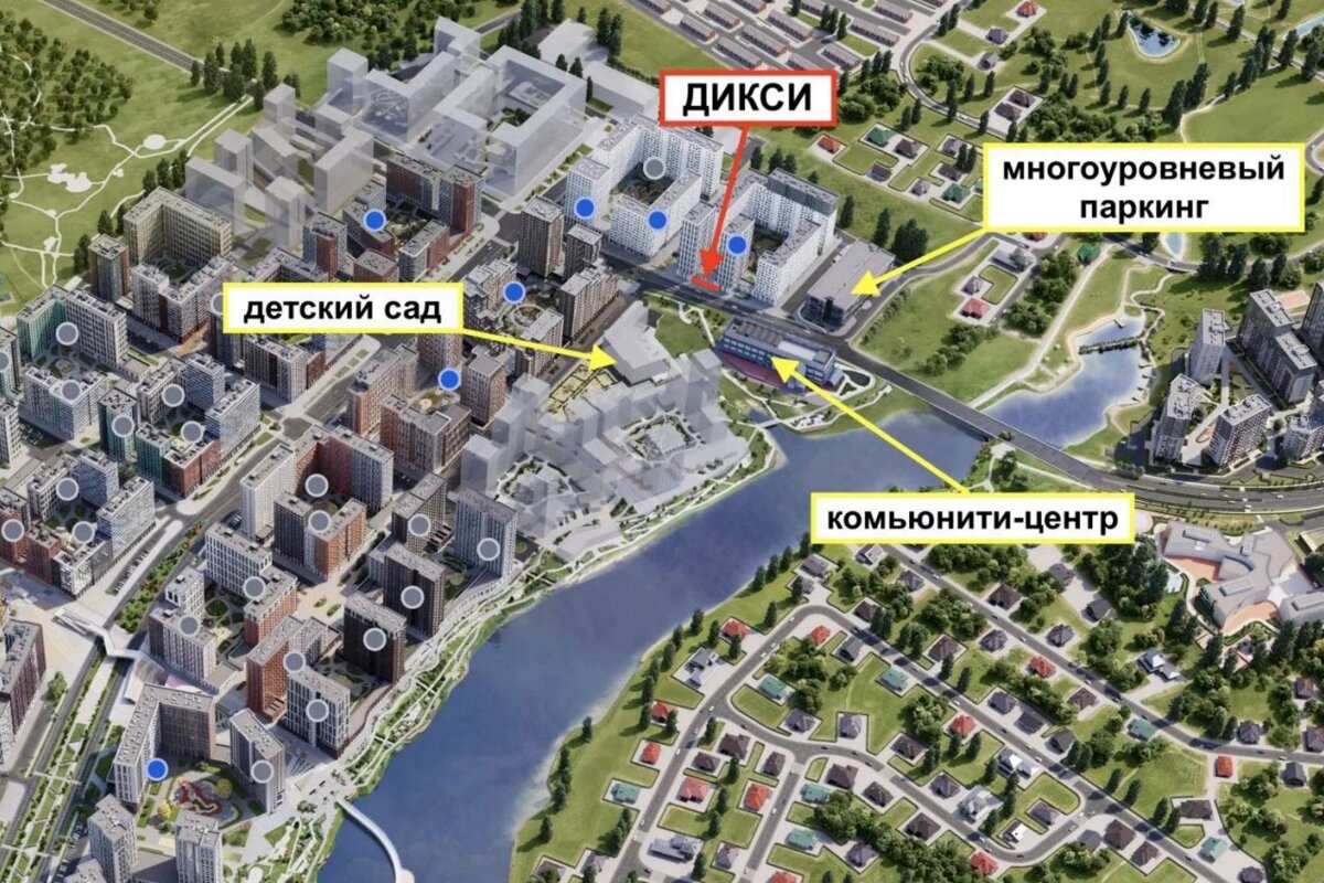 Продажа помещения с магазином Дикси в ЖК "Прокшино" 