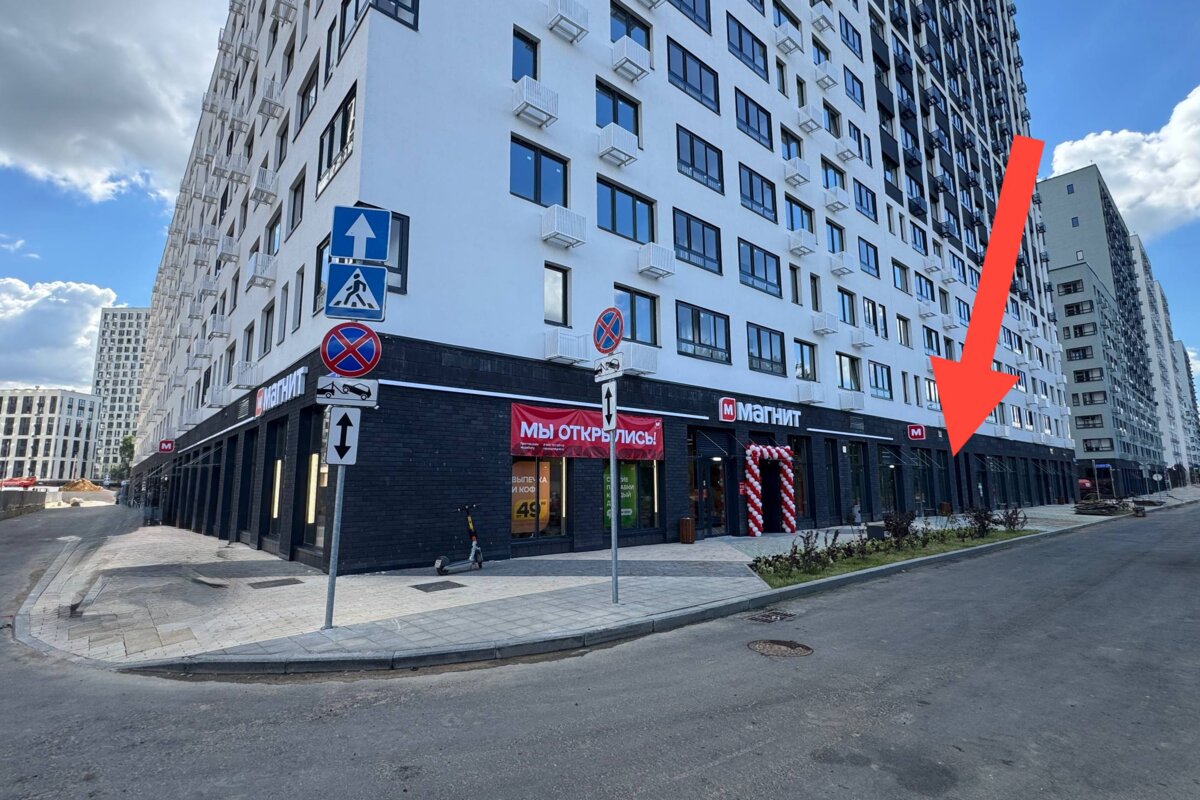 Аренда помещения рядом с супермаркетом Магнит
