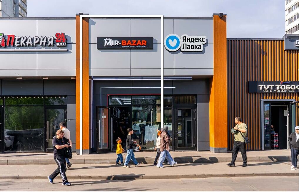 Продажа торгового помещения с арендатором в Люблино 