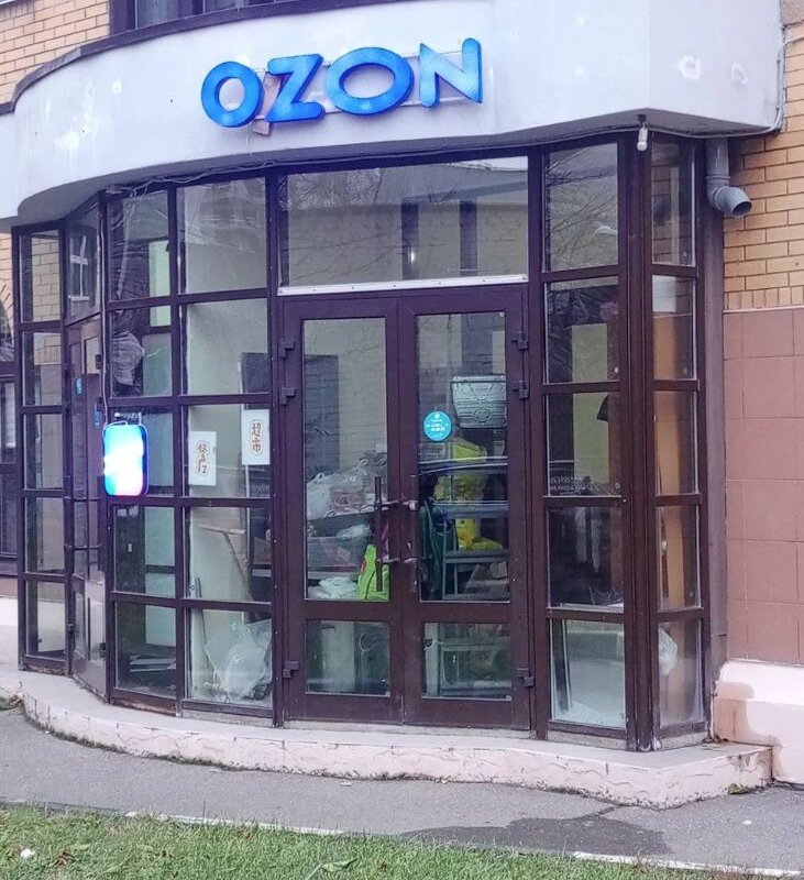 Продажа торгового помещения в Беляево