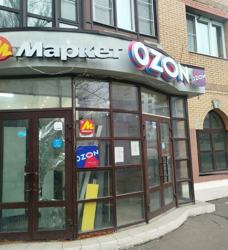 Продажа торгового помещения в Беляево