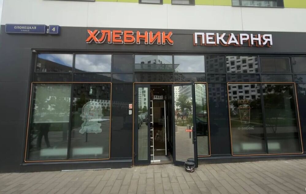 Продажа помещения с арендатором пекарня Хлебник