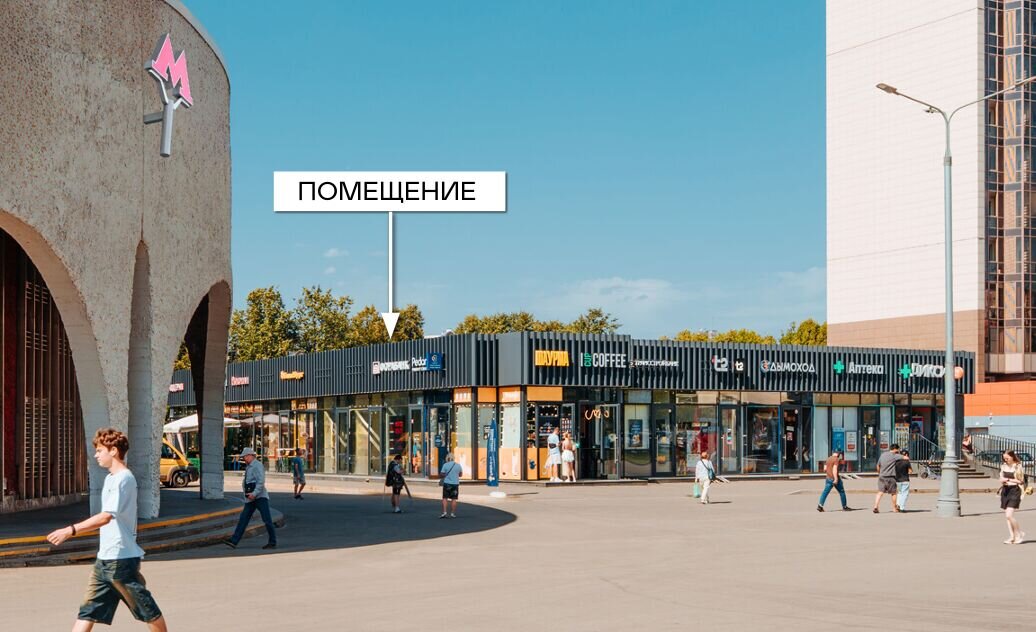 Продажа торгового помещения с арендатором  у метро Орехово 