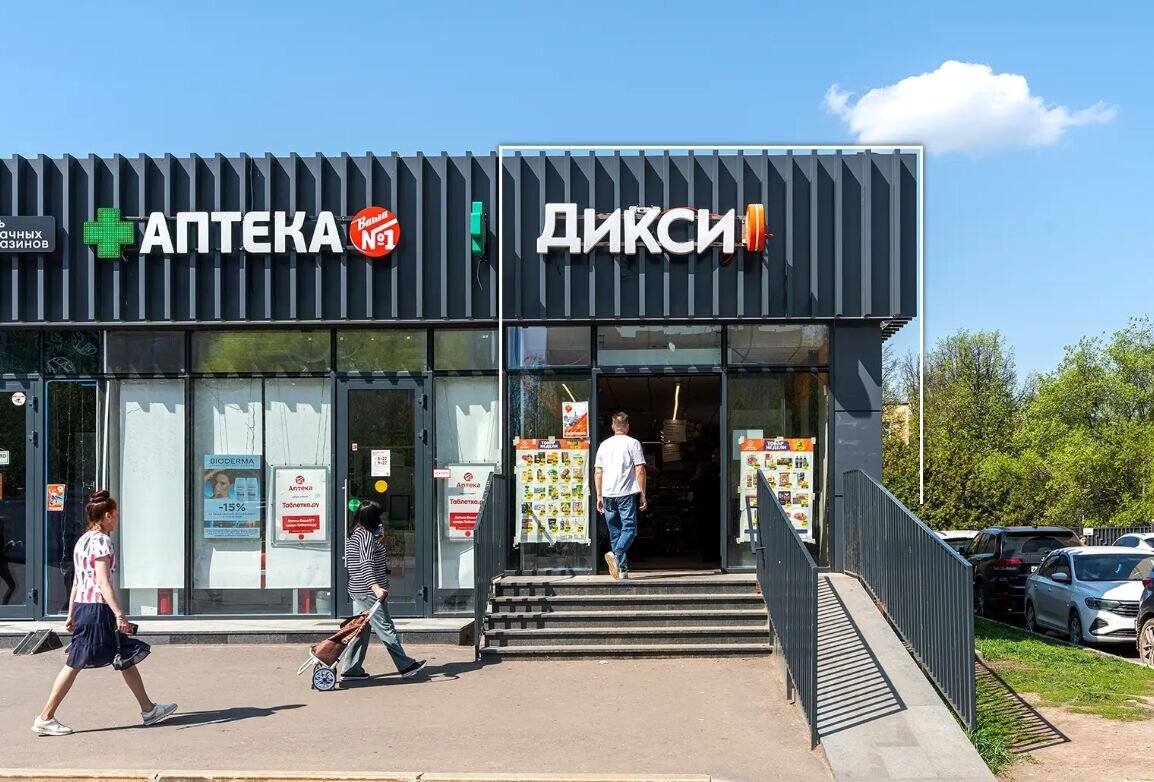 Продажа торгового помещения с супермаркетом Дикси 