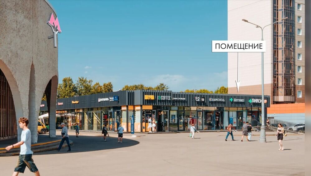 Продажа торгового помещения с аптекой у метро Орехово 