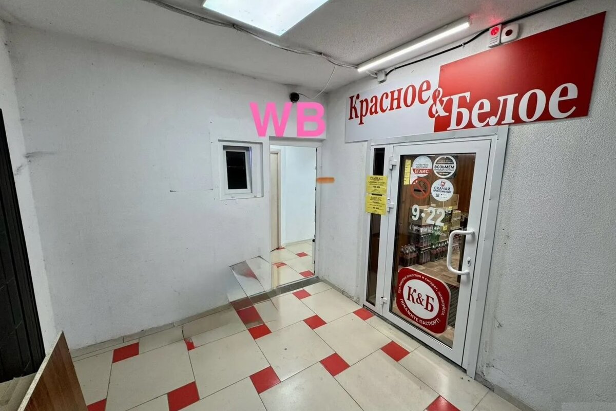 Продажа помещения с сетевыми арендаторами 