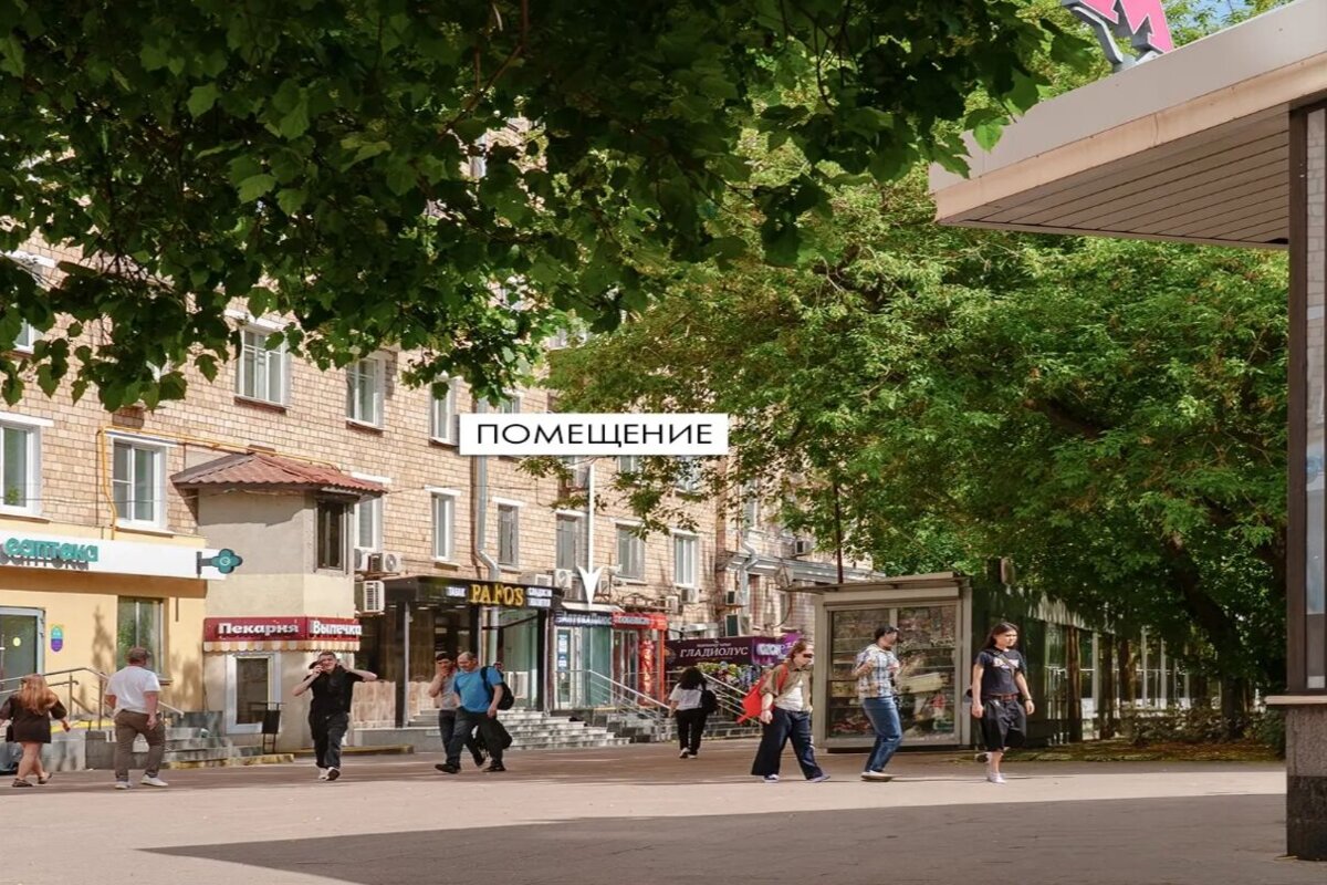 Продажа коммерческого помещения с арендатором аптека 