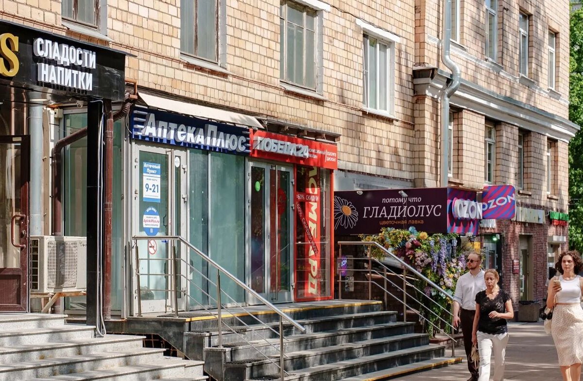 Продажа коммерческого помещения с арендатором аптека 