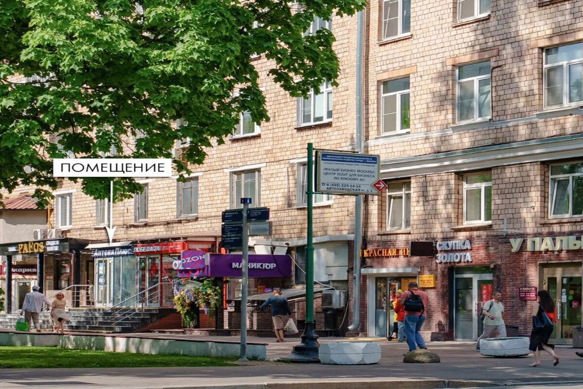 Продажа коммерческого помещения с арендатором аптека 