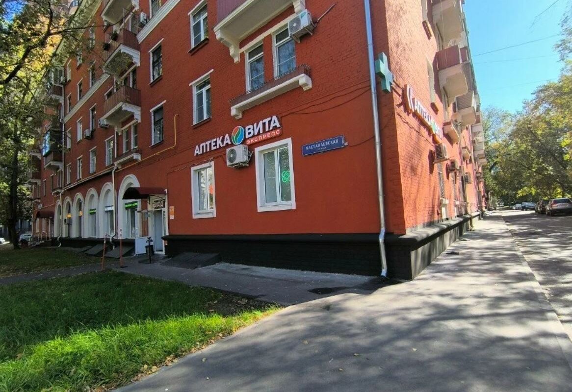 Продажа помещения с арендатором аптека "Вита" у м. Филевский парк