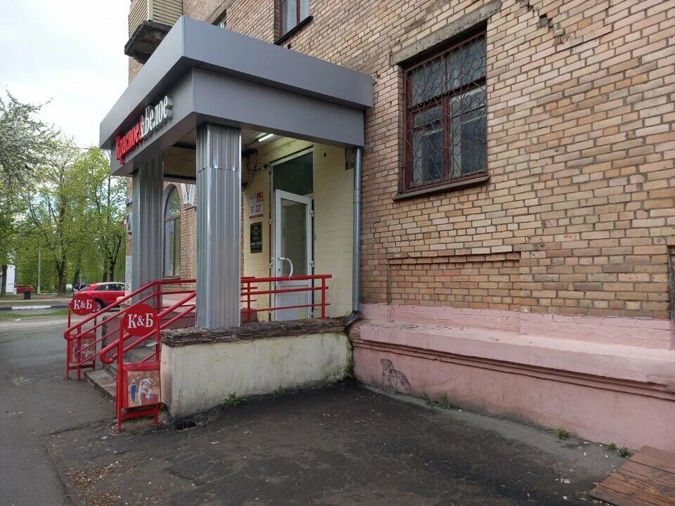 Продажа помещения с арендаторами в г. Электросталь 