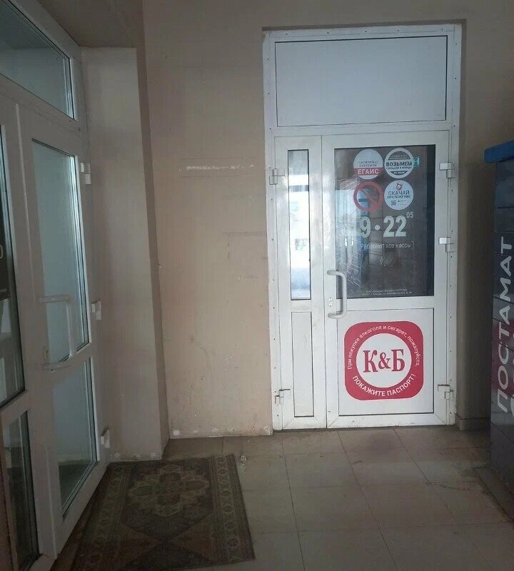 Продажа помещения с арендаторами в г. Электросталь 