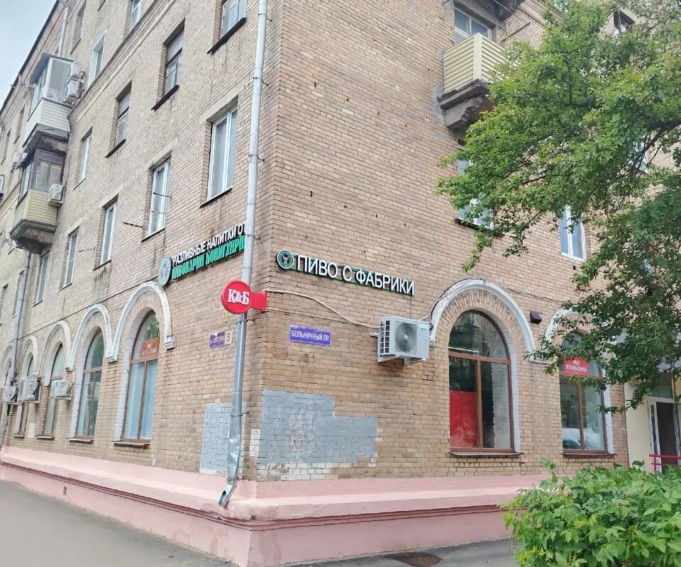 Продажа помещения с арендаторами в г. Электросталь 