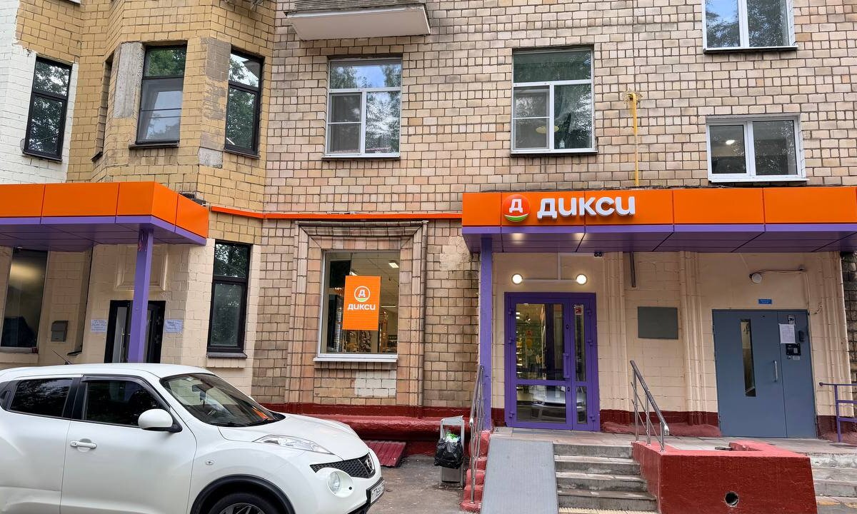 Продажа торгового помещения с супермаркетом Дикси