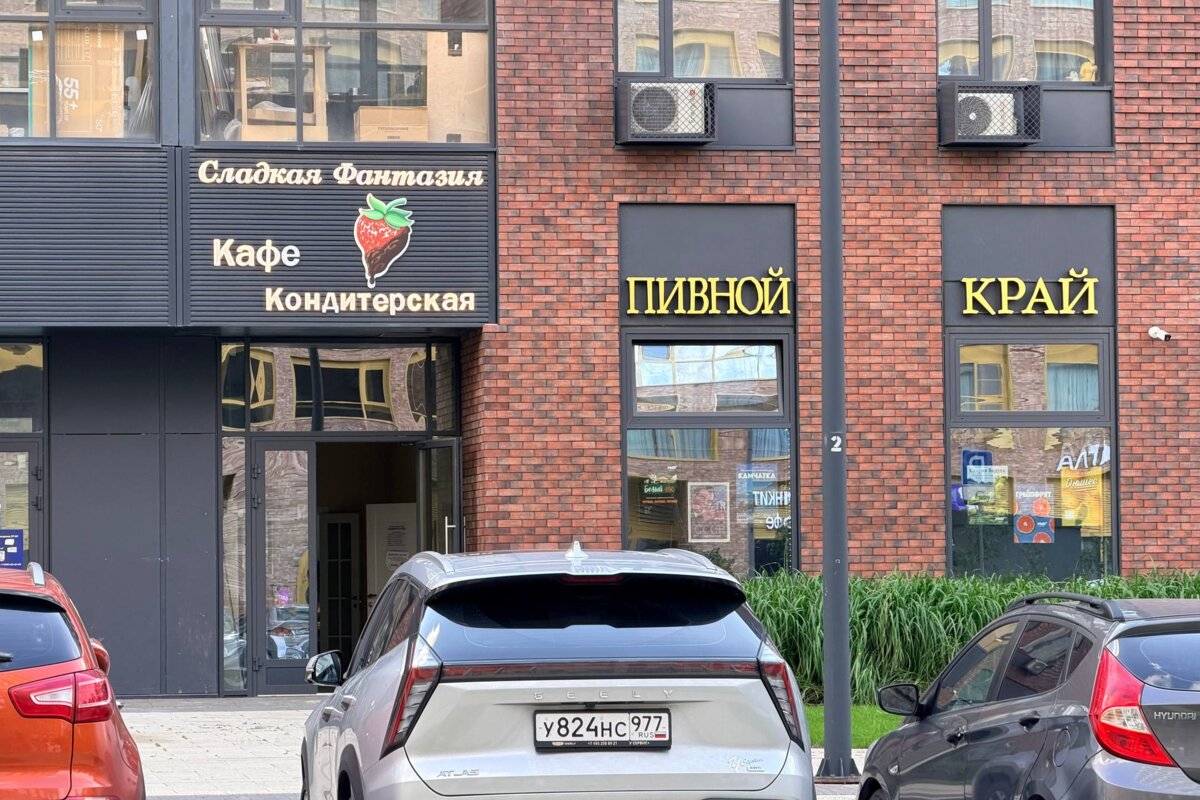 Аренда торгового помещения в ЖК WOW