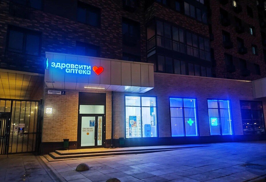Аренда помещения рядом с метро Новопеределкино